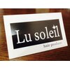 ル ソレイユ ヘアプロデュース(Lu Soleil hair produce)のお店ロゴ