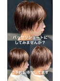 菊池指名　数ヶ月たっても保てるショート