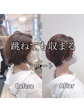 アッシュ 分倍河原店(Ash) 【跳ねても収まる】ハンサムショート