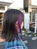 【つや髪】インナーカラー＋うる艶トリートメント