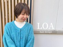 ロア(LOA)