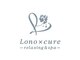 ロノキュア(Lono×cure)の写真/クセや広がりに悩む方へ。髪質改善トリートメントでダメージ補修し、毎日扱いやすい理想の美艶ヘアに♪