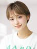 [女性のお客様限定]　シャンプーカット　￥3500