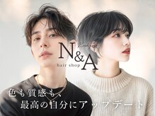 ヘアーショップ エヌアンドエー 越谷店(hair shop N&A)