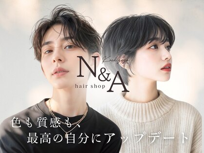 ヘアーショップ エヌアンドエー 越谷店(hair shop N&A)の写真