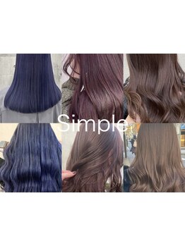 トレンドを取り入れた似合わせカラーで、あなたの魅力を最大限に引き出します♪仕上がりの満足度も◎