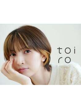 《大人だから、妥協しない*》小手先ではない、圧倒的な艶と透明感。[白髪染め/白髪ぼかし/インナーカラー]