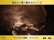 ダリアヘアー ミュウズ(Dahlia hair mieuxs)の雰囲気(30代からのエイジング頭皮ケアでマイナス5歳を叶える極上スパ)