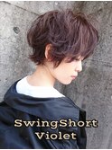 【スウィングショート×ヴァイオレット】スガワラ担当