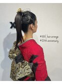 成人式ポニーテールアレンジ/名定