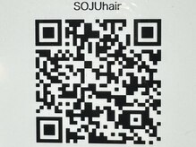 ソウジュ(SOJU)の雰囲気（ご新規様はこちらからカウンセリングシートの記入をお願いします）