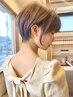 カット＋トリートメント(初回オリジナルシャンプー付)