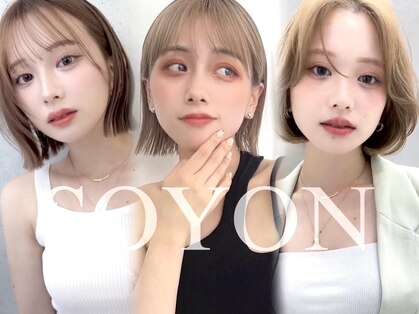 ソヨン 豊田土橋店(SOYON)の写真