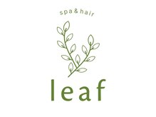 リーフ(leaf)