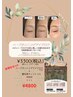 【単品メニュー】【100%天然由来】ハーブタンニングアイブロウ　￥3300