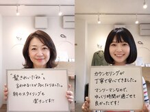 ハッコ(hacco)の雰囲気（「パサつきが減りました！」など喜びのお声も多数頂いております）