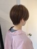 [髪と頭皮を同時にケア☆] カット＋炭酸ヘッドスパ＋スチームケア付　￥7700