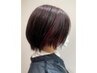 【全員】透明感カラー+髪質改善ケアプロ超音波トリートメント¥13,310