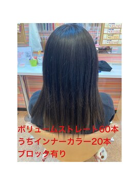 エクステンション スパイスガール(SPICE GIRL) ブロックあってもナチュラル仕上げ