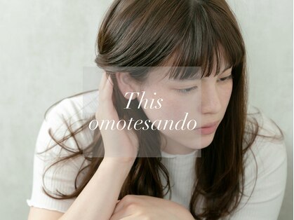 ディスオモテサンドウ 表参道(This OMOTESANDO)の写真