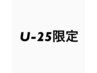【U-25限定・當間、山中、榎本が担当致します】小顔カット＋透明感カラー