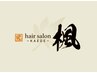 【２ヶ月以内の再来限定♪】カット＋カラー＋ヘッドスパ 14300～→13200～