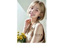 イコウヘアデザイン(icou hair design)