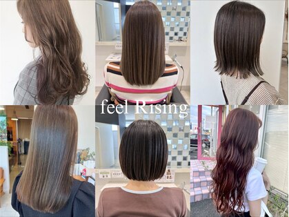 フィール ライジング 磐田(feel Rising)の写真