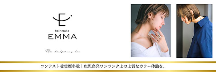 エマ 谷山店(EMMA)のサロンヘッダー