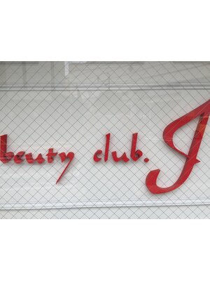 ビューティークラブジェイ アルパーク前店(Beauty club.J)