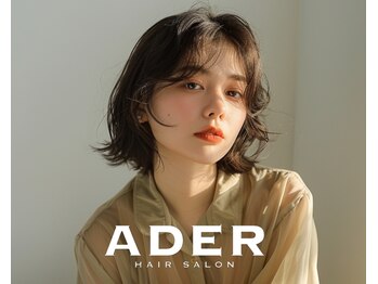 ADER HAIR SALON　開発店【アーダーヘアサロン】