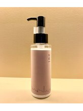  洗い流さないトリートメント ー OWLオリジナルヘアミルク