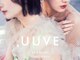 ウーブ 銀座(UUVE)の写真