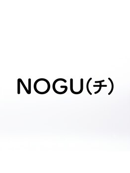 NOGU(チ)【10/1 NEW OPEN（予定）】 の写真/[髪のお悩みに]マンツーマンで髪質に応じたあなただけの似合わせStyleを実現◇[武蔵小山]