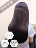 ★全てが最高品質★カット+縮毛ストレート+バイカルテTR通常¥23100