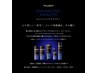 【最先端SPA】プレミアム育毛促進＆白髪抑制スパ　70分　11500→11000円