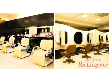 レイエレガンス(Rei Elegance)の写真