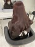 ブリーチなしorありダブルカラー+髪質改善トリートメント+炭酸Spa【￥17600】