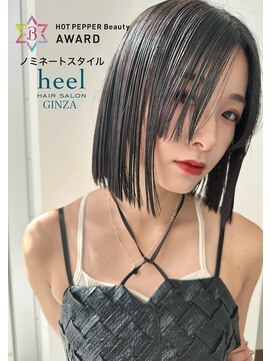 ヒール 銀座(heel) 大人かわいい/20代30代/小顔ひし形/ボブ/切りっぱなしボブ