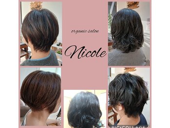 ニコル(Nicole)の写真/もう緊張しなくて大丈夫。ガヤガヤしたサロンは卒業。60代以降多数、なかには90代のお客様も☆