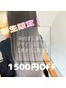 【7/20~7/26限定】 学割1500円OFF|シールエクステデザイン80本