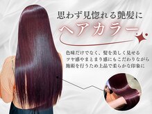 エレナ 那覇 新都心(Helena)の雰囲気(こだわりページをご確認ください!最新のキレイでカワイイを♪)