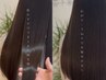 カット+オーダーメイド美髪縮毛矯正+Aujuaケア