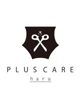 PLUS CARE haru【プラスケア　ハル】