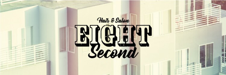 エイトセカンド 新宿三丁目店(EIGHT second)のサロンヘッダー