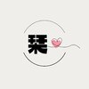 栞のお店ロゴ