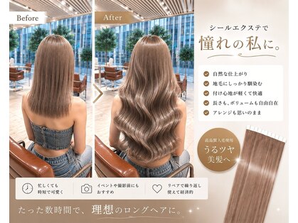 ランズ アネックス 梅田(LANDS ANNEX)の写真