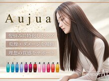 一人ひとり異なる髪悩みに寄り添う、オーダーメイド発想のプレミアムヘアケア