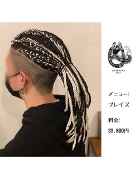 エクステンション キュー(extension Q) ブレイズ