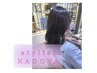 【門矢限定☆】カット+オージュアトリートメント ￥6600 [塚口駅/髪質改善]